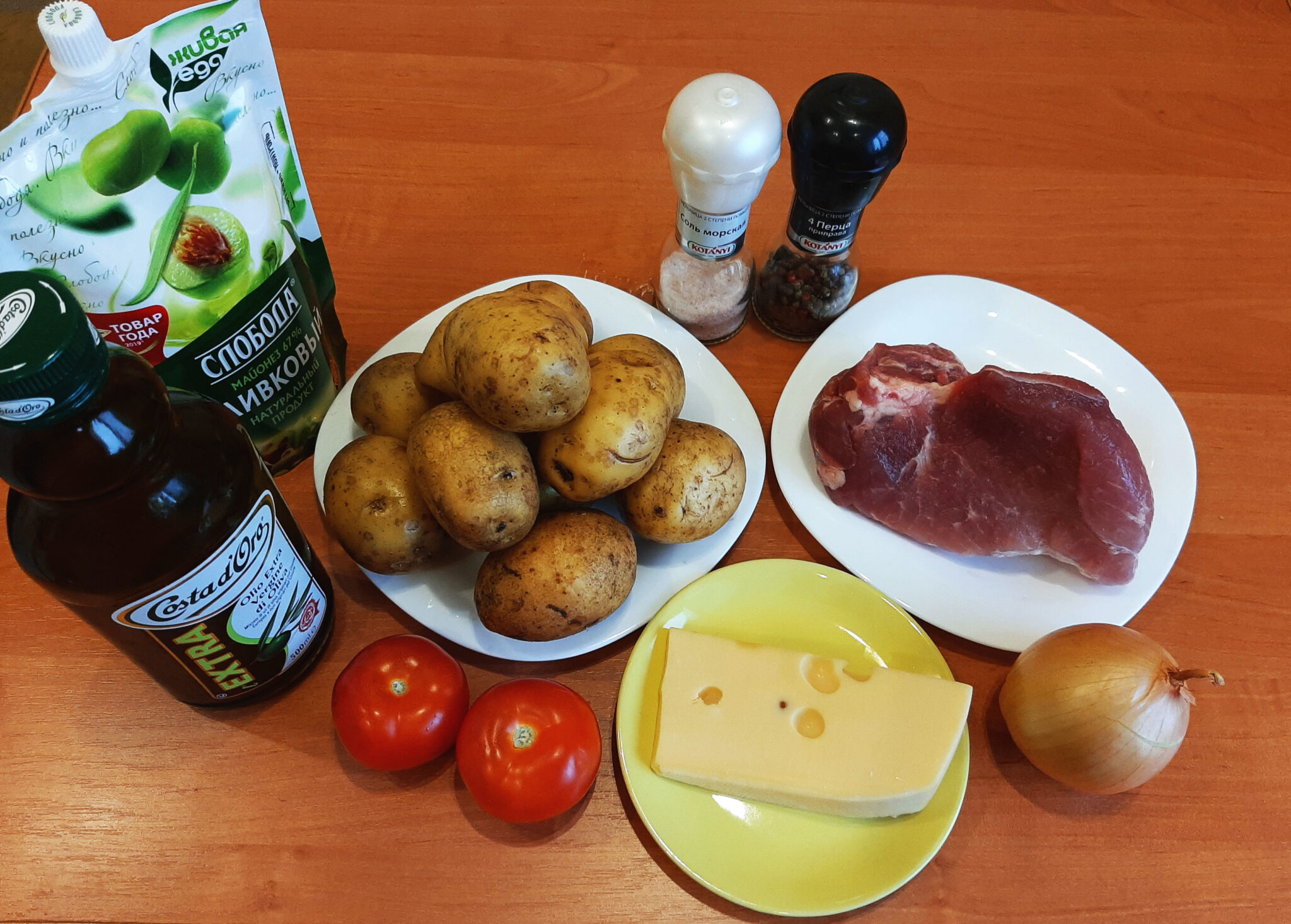 poza cu ingrediente