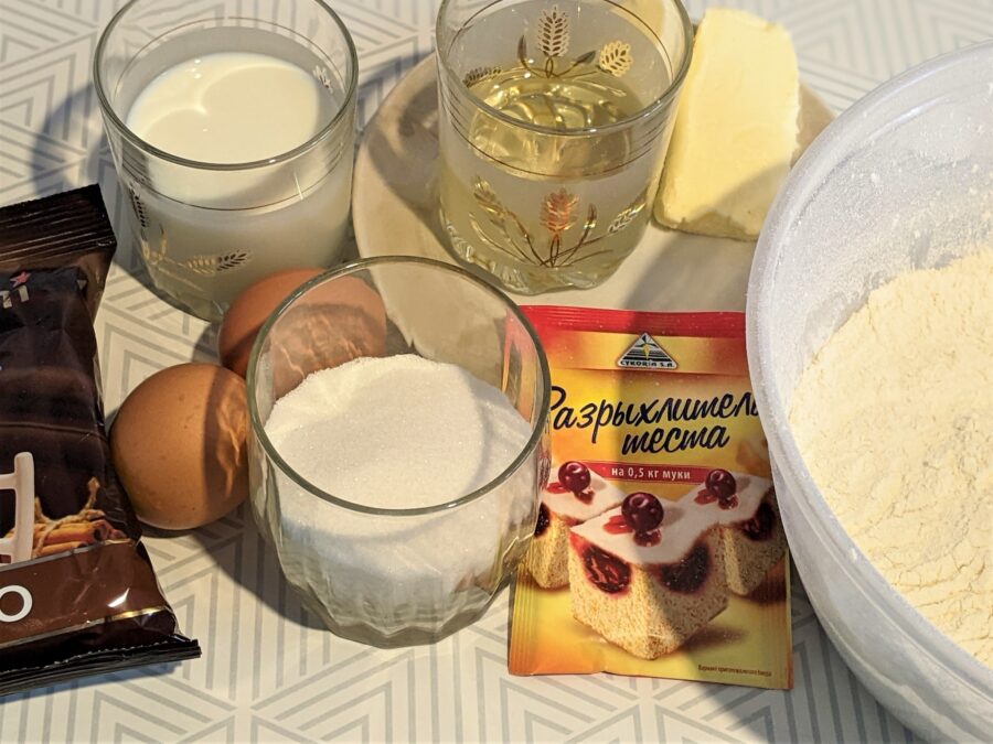 ingredients for blackcurrant cake